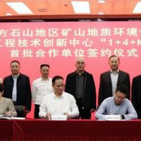 首批!十大龍頭單位簽約共促廣西生態(tài)修復(fù)