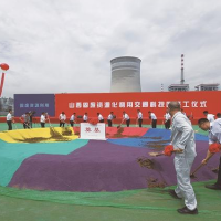 總投資5.75億元,山西固廢資源化利用交通科技園正式開工!