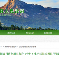 新增200萬噸/年骨料！廣東海螺水泥技改石灰巖生產線