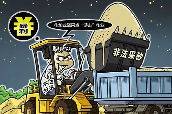 亮劍!中央紀委國家監委公開通報6起典型案例 零容忍態度對“沙霸”“礦霸”背后“保護傘”